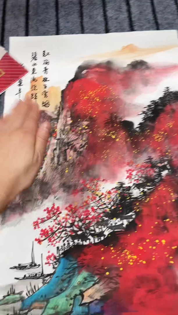 国画精品开三山水
