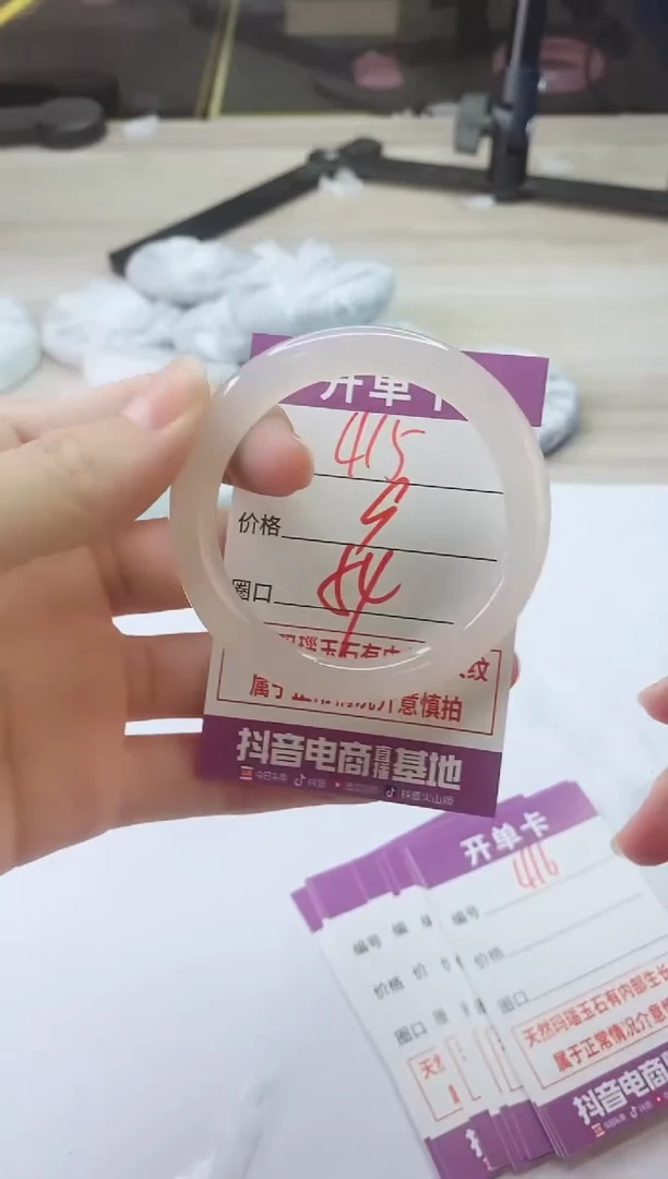 手镯玛瑙/玉髓未镶嵌415