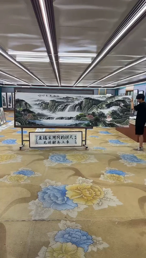 绘画半*丶绘画Y-邵明义-小丈二-山水画