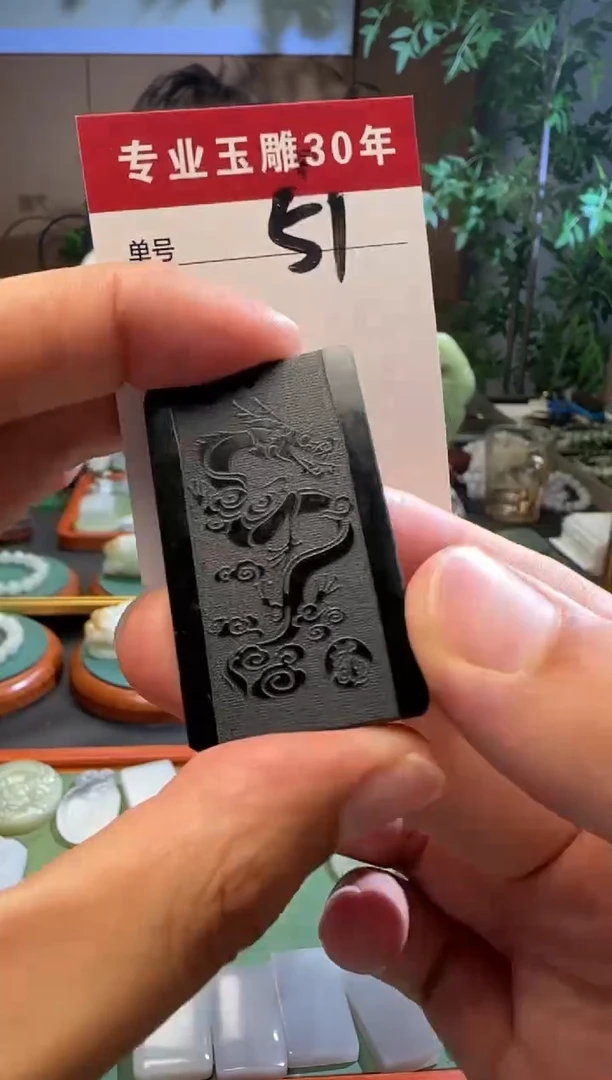 和田玉未镶嵌挂件51