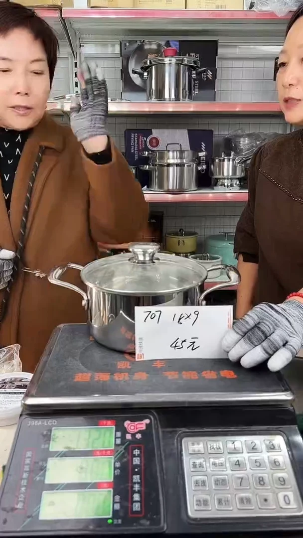 304不锈钢18*9汤锅五层钢707