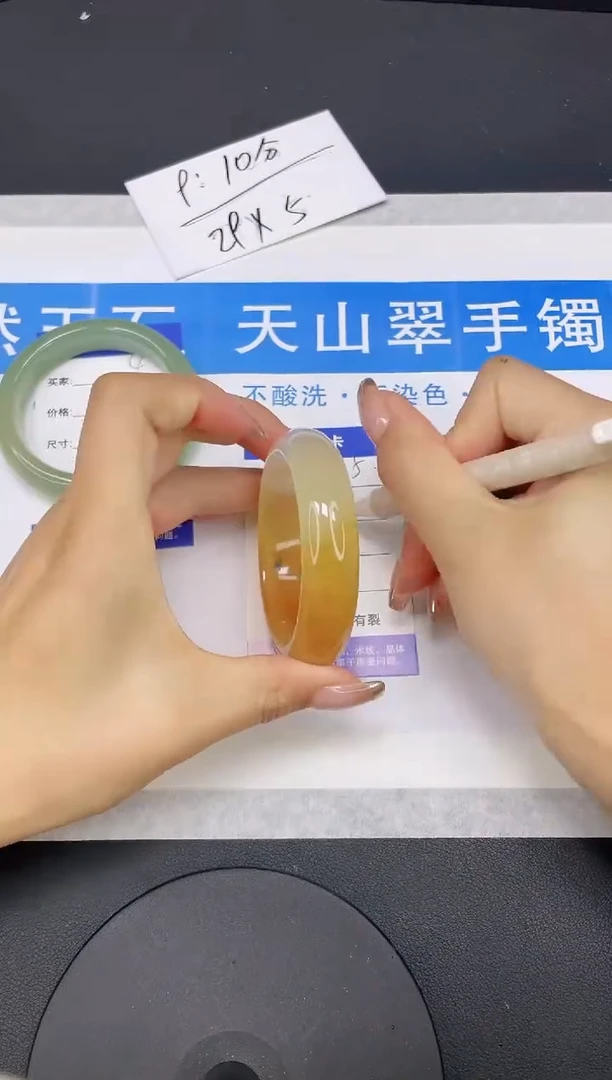 【闪购商品】石英质玉手镯未镶嵌多样性发货-5-55/6