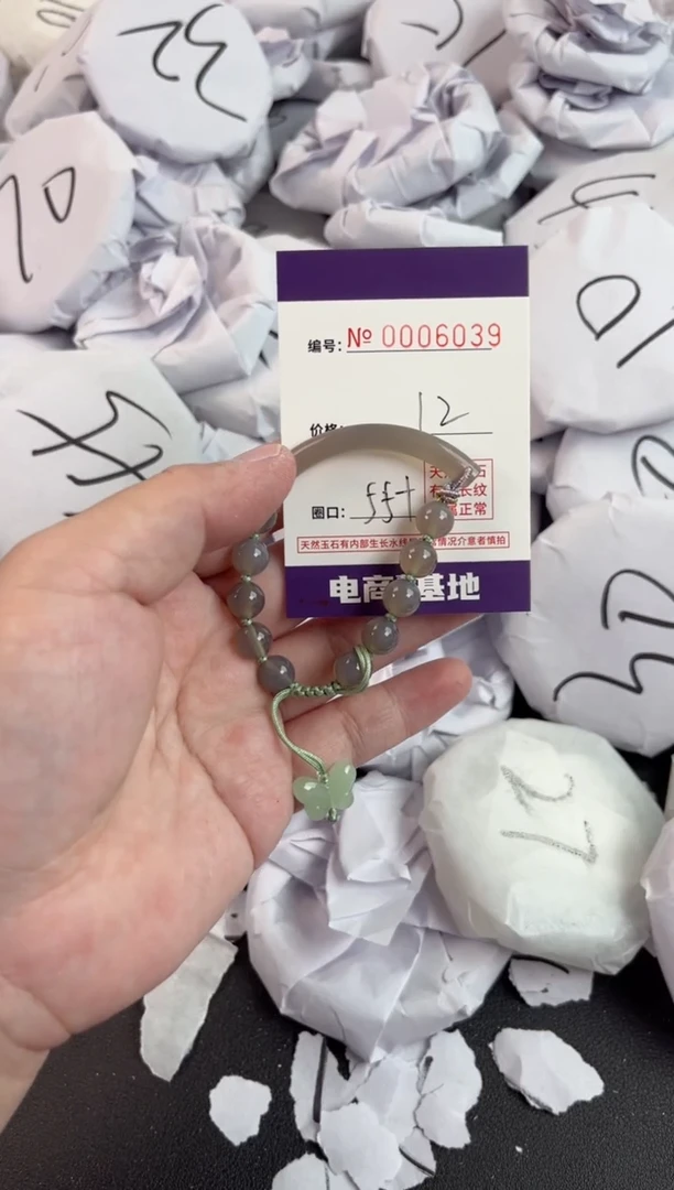 【闪购商品】玛瑙/玉髓手镯未镶嵌6039