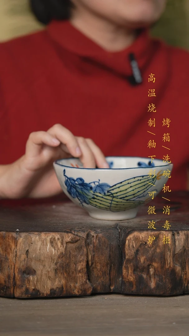 【闪购商品】碗景德镇高温釉下彩可微波烤箱洗碗机