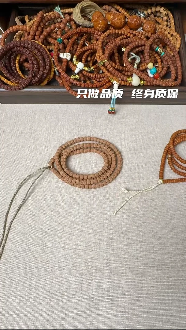 手串柏香籽/百香籽嗡*的6+ 热振一会红深坑方块