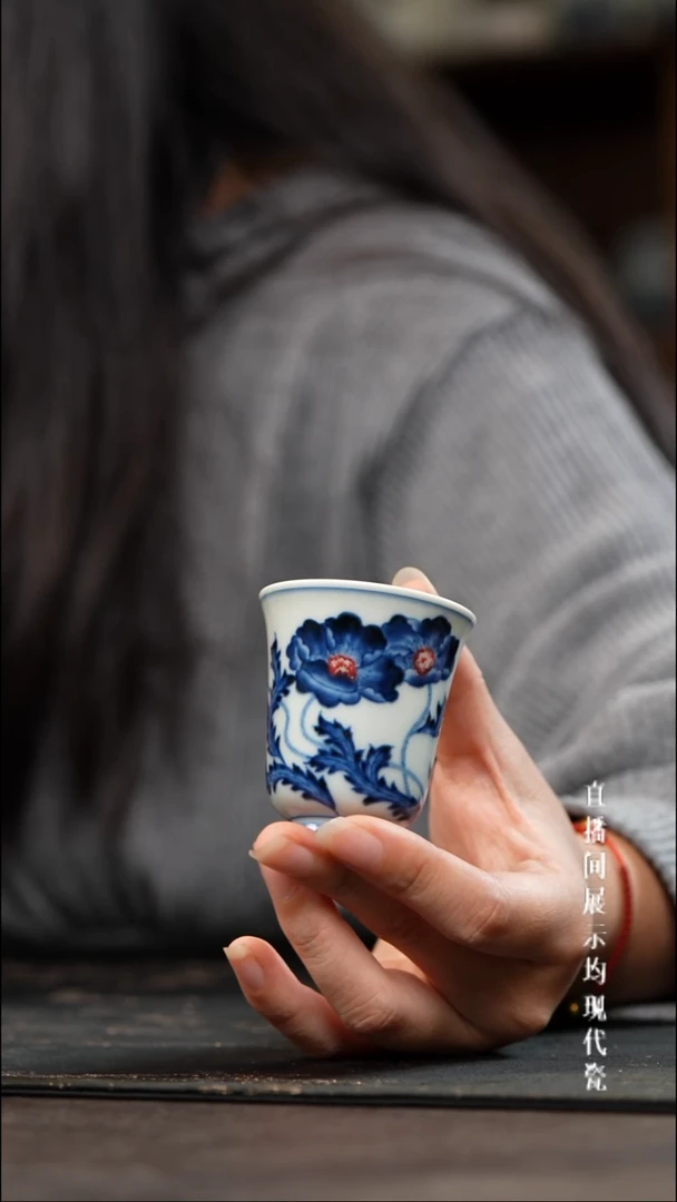 和然窑虞美人闻香杯