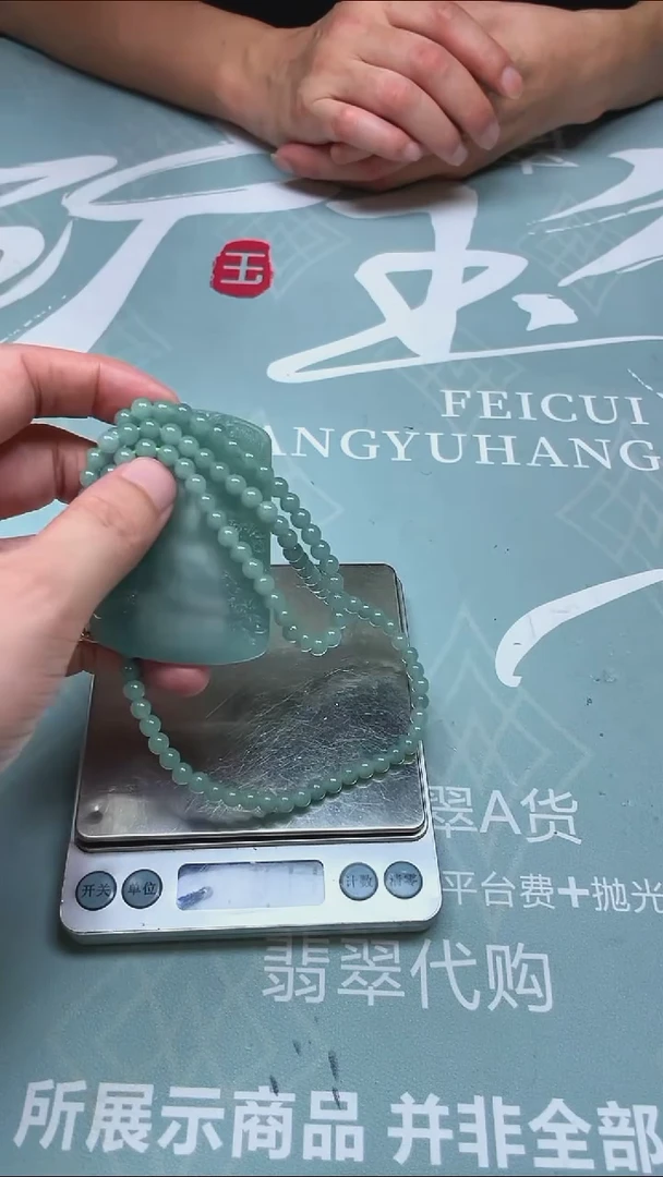 未镶嵌定制翡翠建**~ -毛货-不退不换-