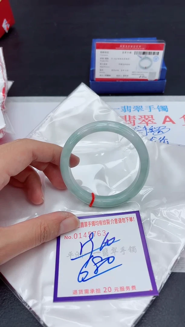未镶嵌手镯翡翠1111111