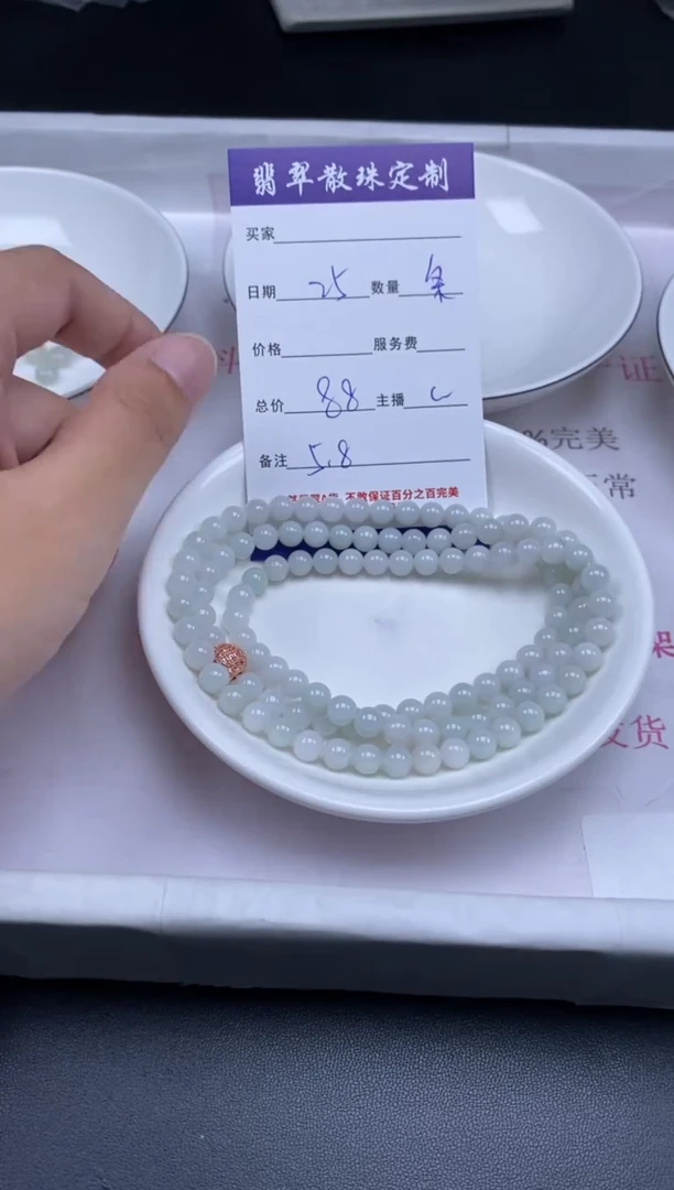 颈饰未镶嵌翡翠贞城散珠批发DIY编制