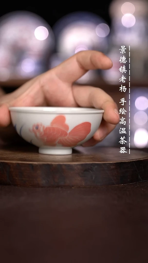 微瑕福利 现代瓷 小茶园