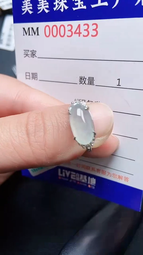 颈饰银S925镶嵌翡翠3433