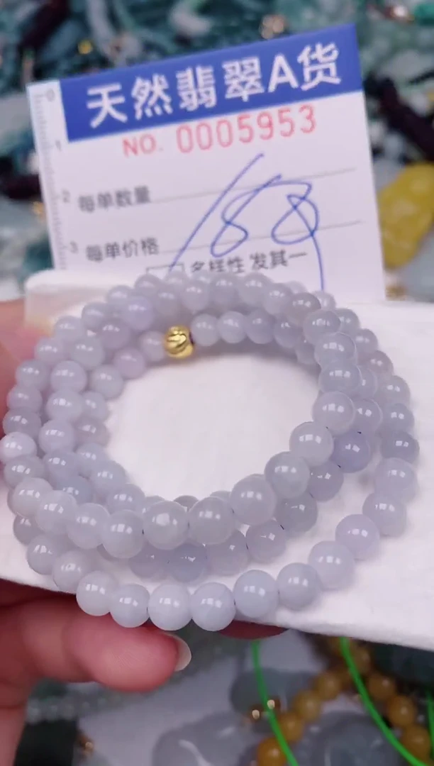 颈饰未镶嵌翡翠00005953