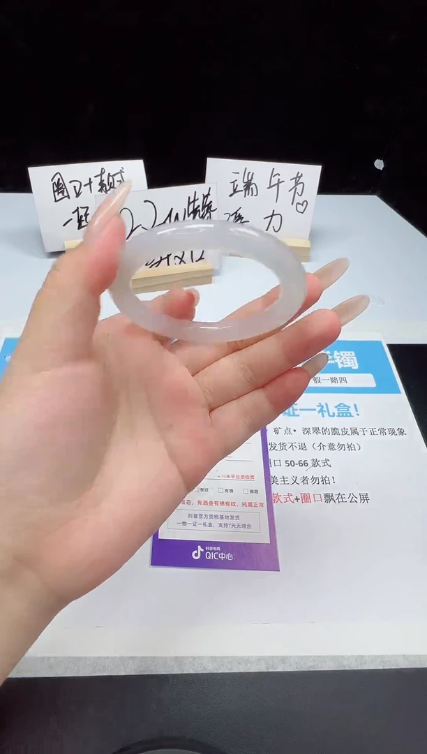 石英质玉手镯未镶嵌78--51  玛瑙玉圆条