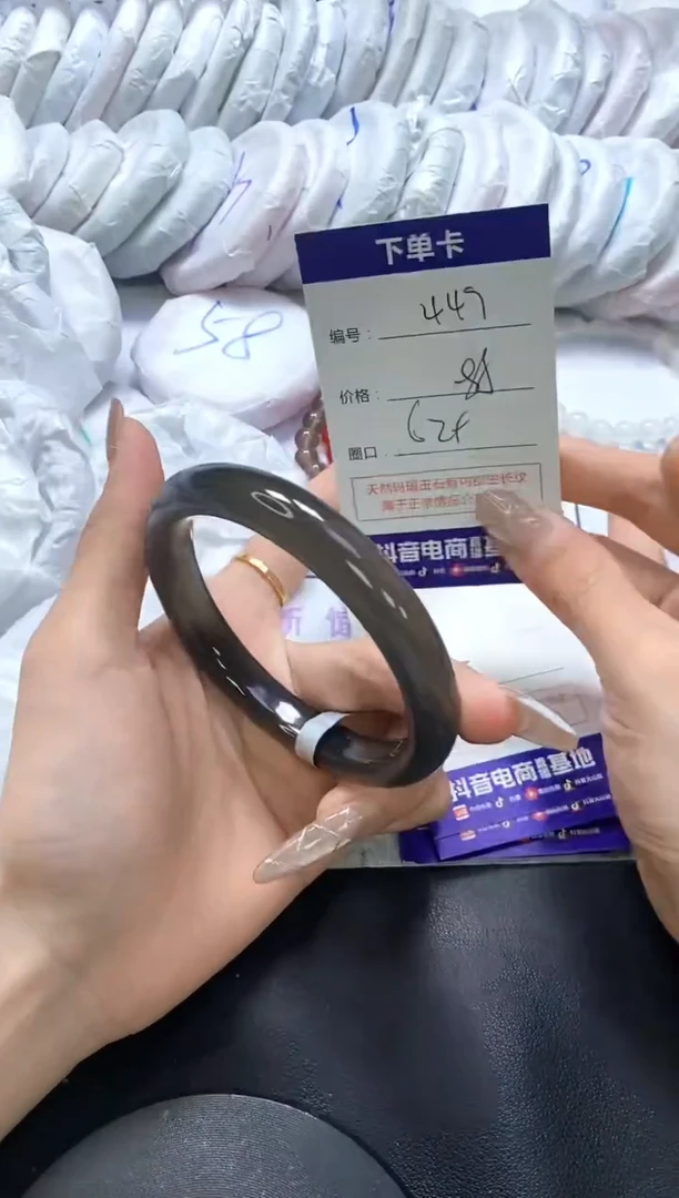 手镯玛瑙/玉髓未镶嵌449