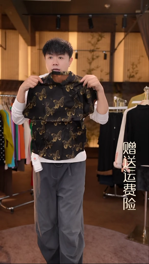 挂脖款L     香云纱清仓