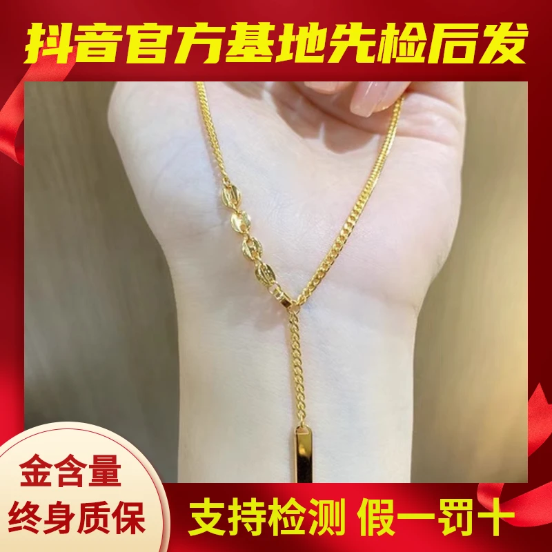 幸运签项链足金999轻奢小众设计高级感小金条锁骨链潮