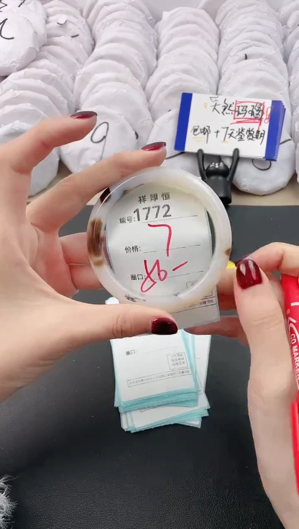 【闪购商品】玛瑙/玉髓手镯未镶嵌1772