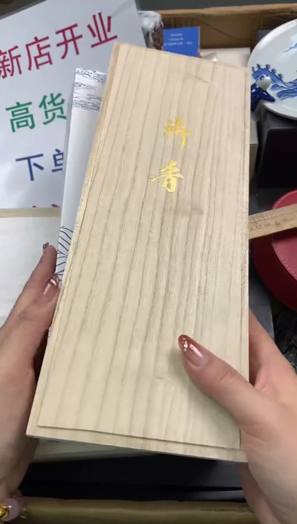 曾*瓷片啦啦啦啦啦啦啦啦