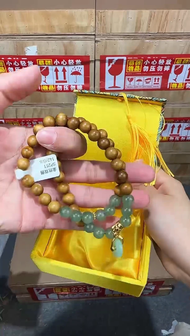 翎光合文玩精品手串-无礼盒-@@SP251
