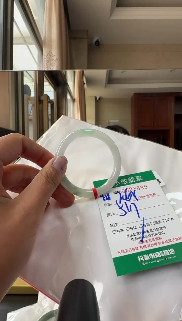 未镶嵌手镯翡翠A货手镯