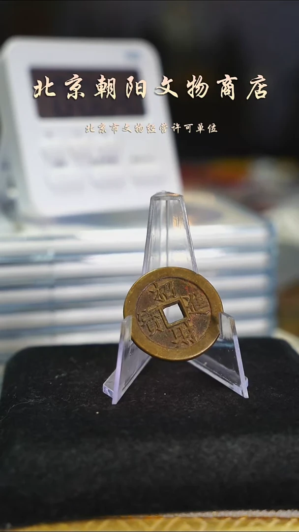 铜勇不带证书花钱-----------9208