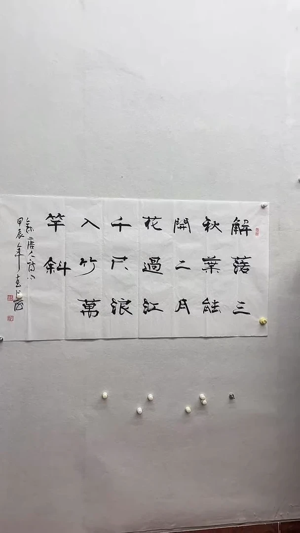 书法绘画书法绘画