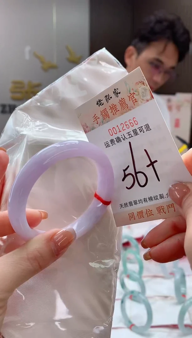 未镶嵌手镯翡翠罗*桑天然缅甸A货翡翠