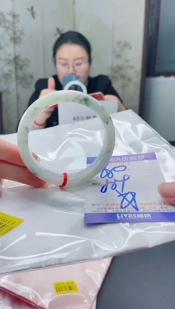 未镶嵌手镯翡翠2