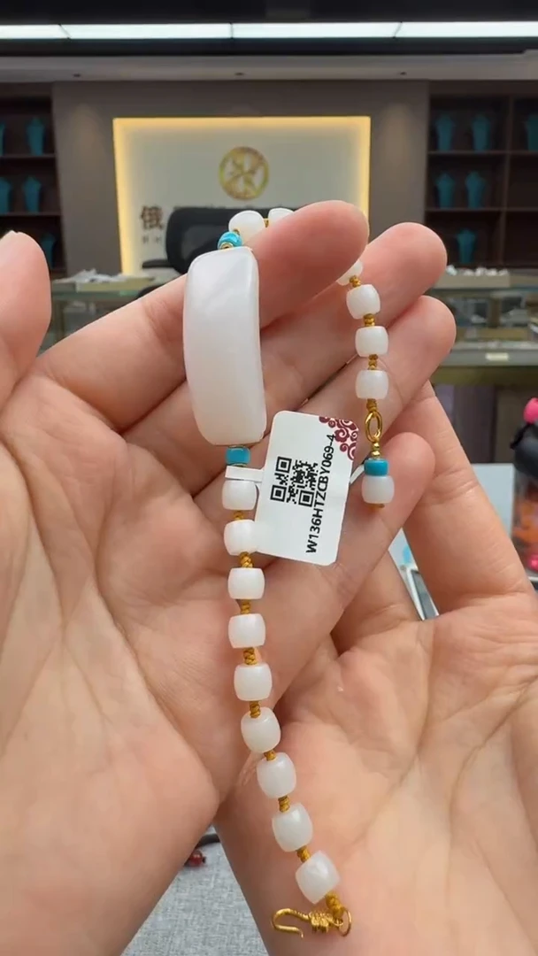 手链未镶嵌和田玉174秒拍号   假一赔三