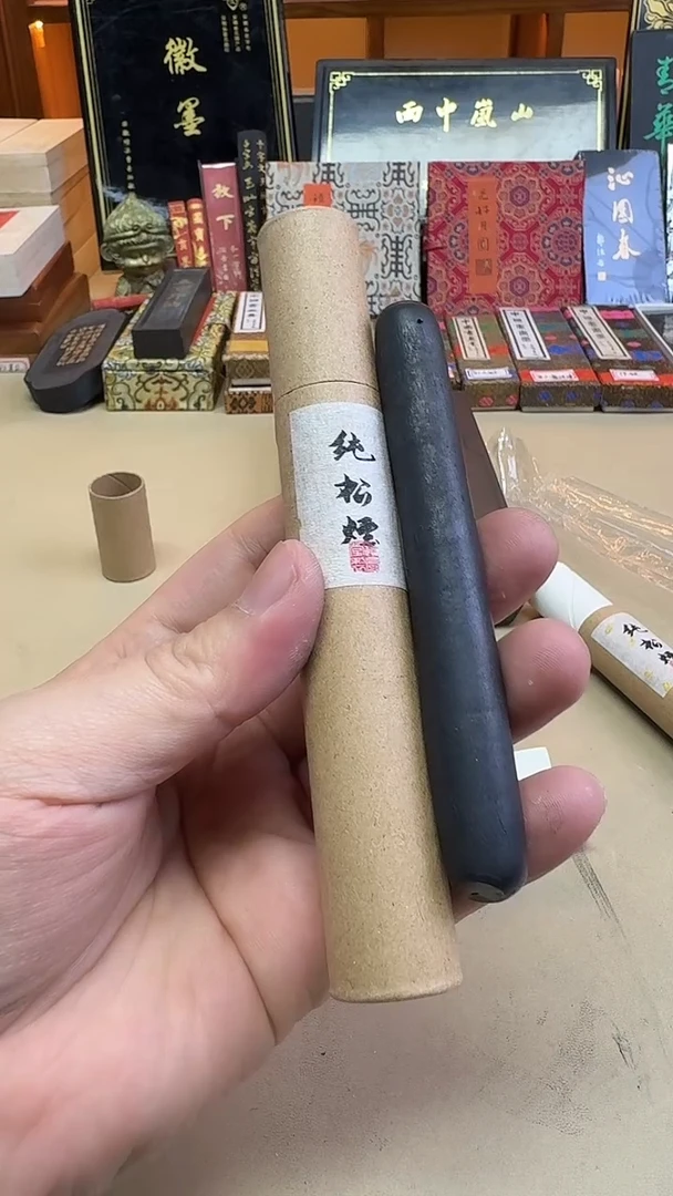 遗风堂 纯松烟八钱一锭