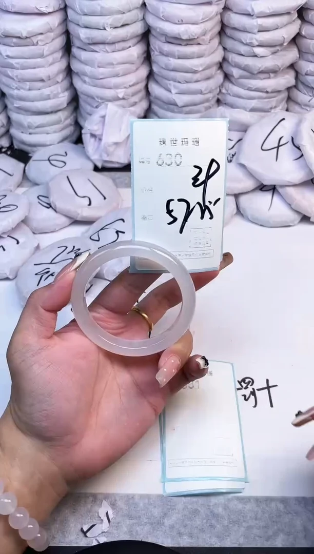 手镯玛瑙/玉髓未镶嵌630