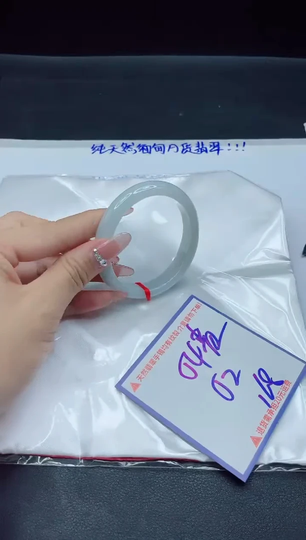 【闪购商品】翡翠手镯未镶嵌我