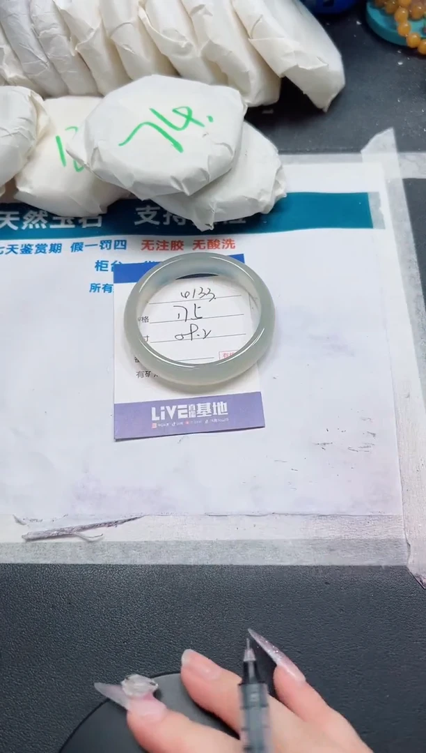 石英质玉手镯未镶嵌133-59.2