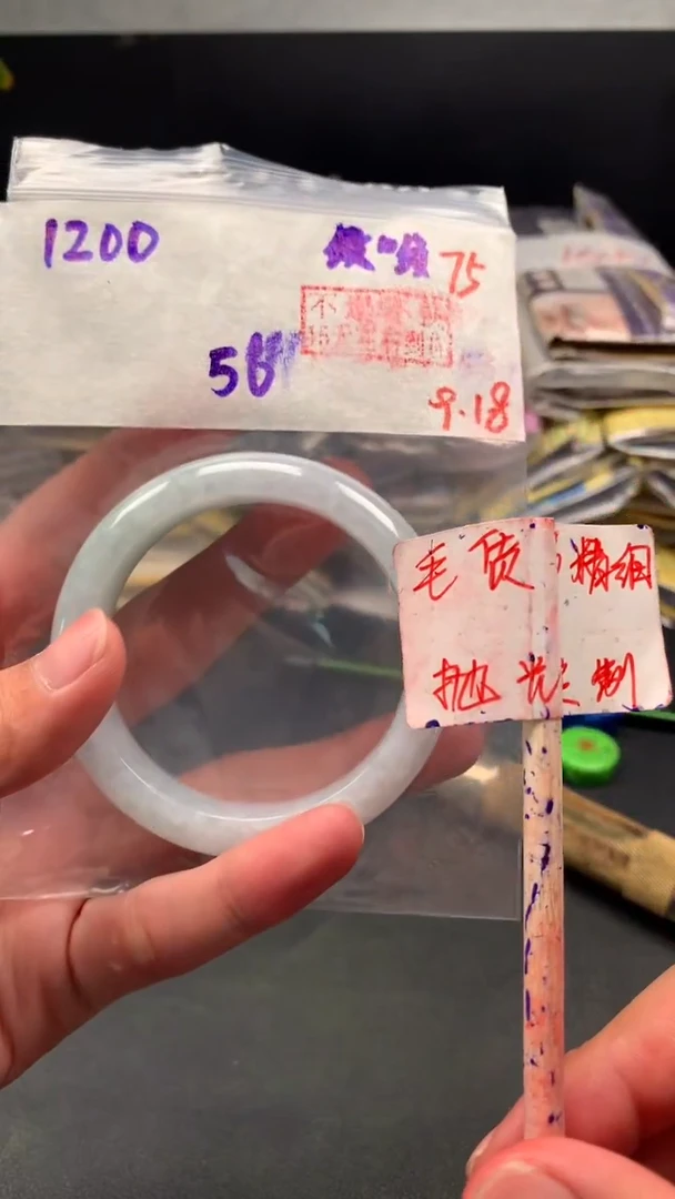 未镶嵌定制翡翠拍一发一75
