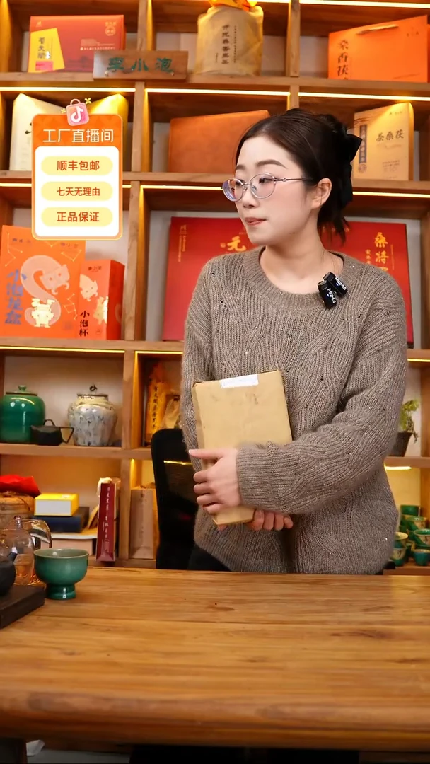 特级料桑香 585克