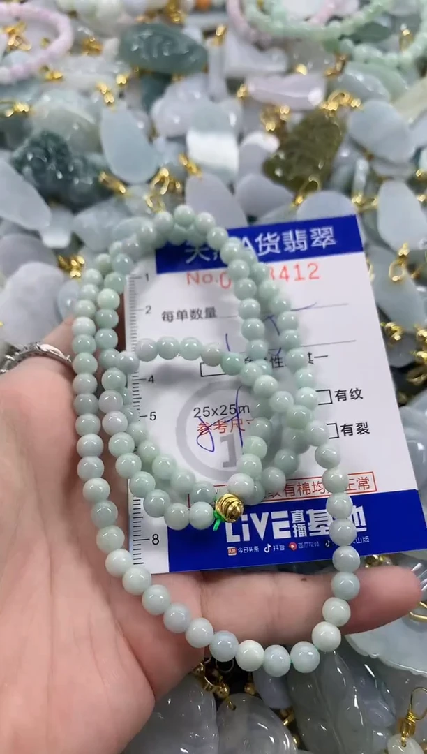 颈饰未镶嵌翡翠天然A货翡翠