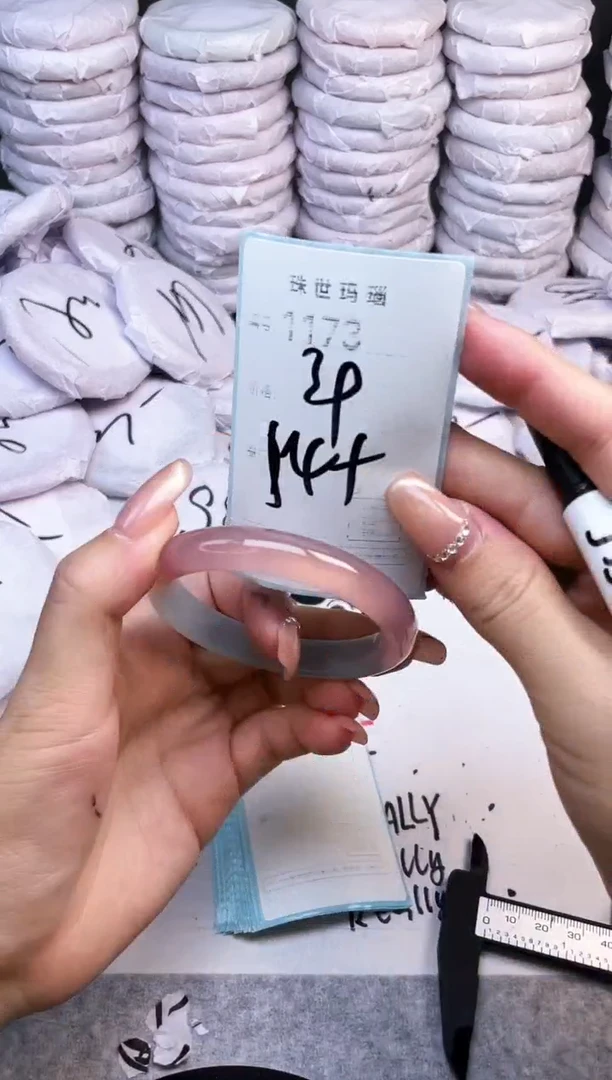 手镯玛瑙/玉髓未镶嵌1173