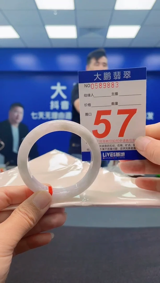 未镶嵌手镯翡翠AAAAAAAAA