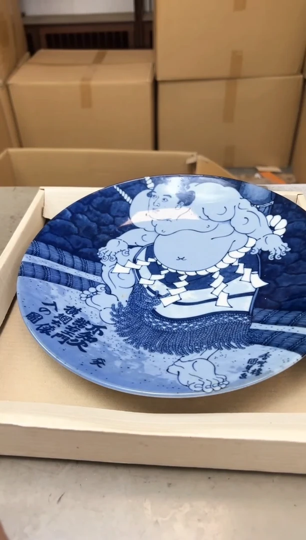 瓷片365聚宝缘优品精选