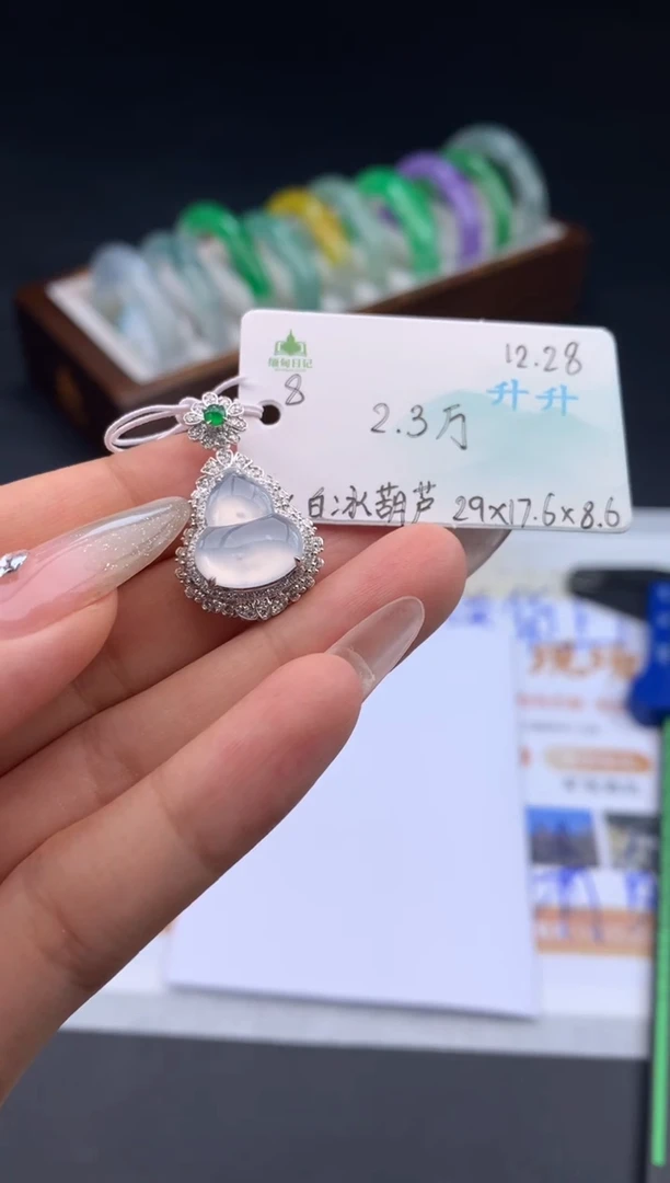 颈饰未镶嵌翡翠翡翠自带#送人#，假一赔三