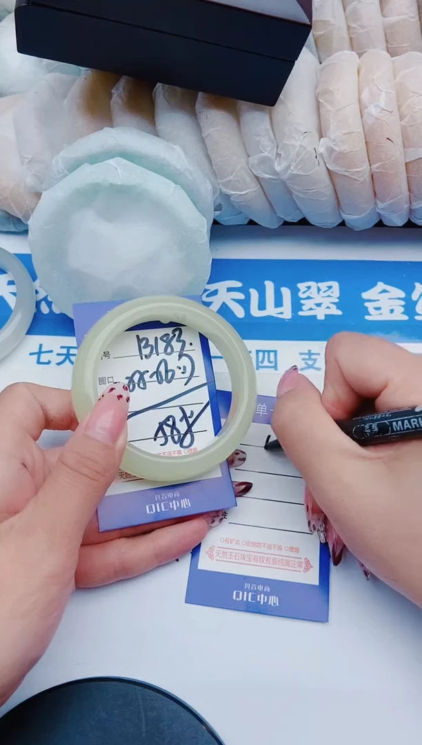 未镶嵌手镯石英质玉B183+55-56