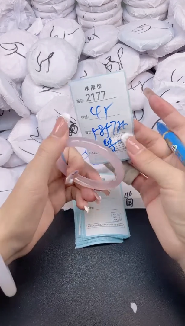 玛瑙/玉髓手镯未镶嵌2177