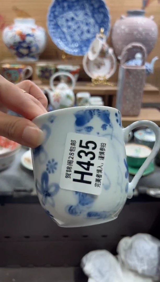 瓷片无**俗      H435