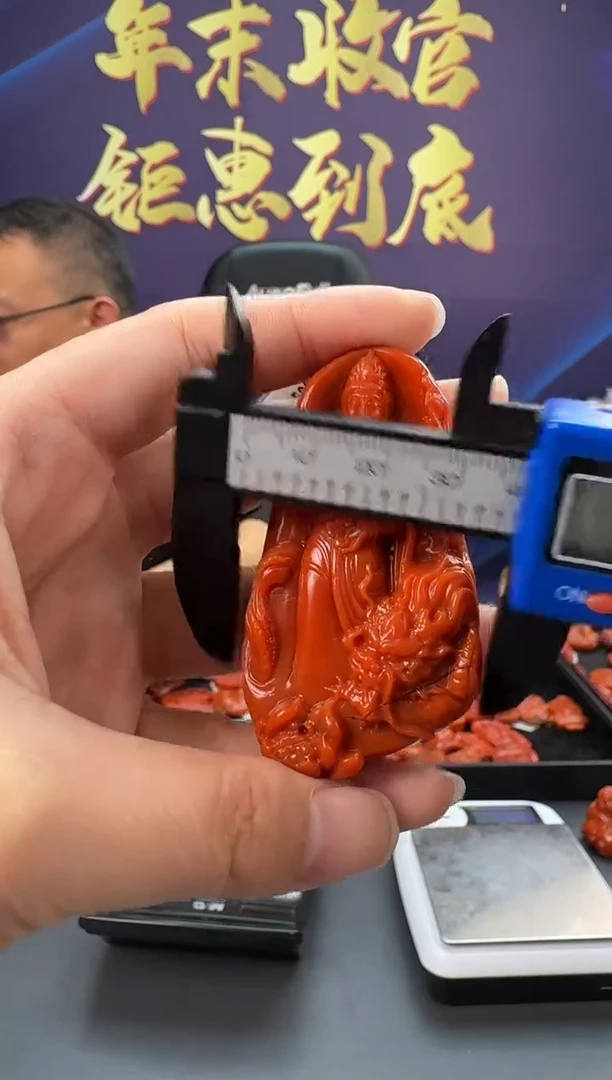 【闪购商品】南红玛瑙雕刻未镶嵌048ZB0120产品一个