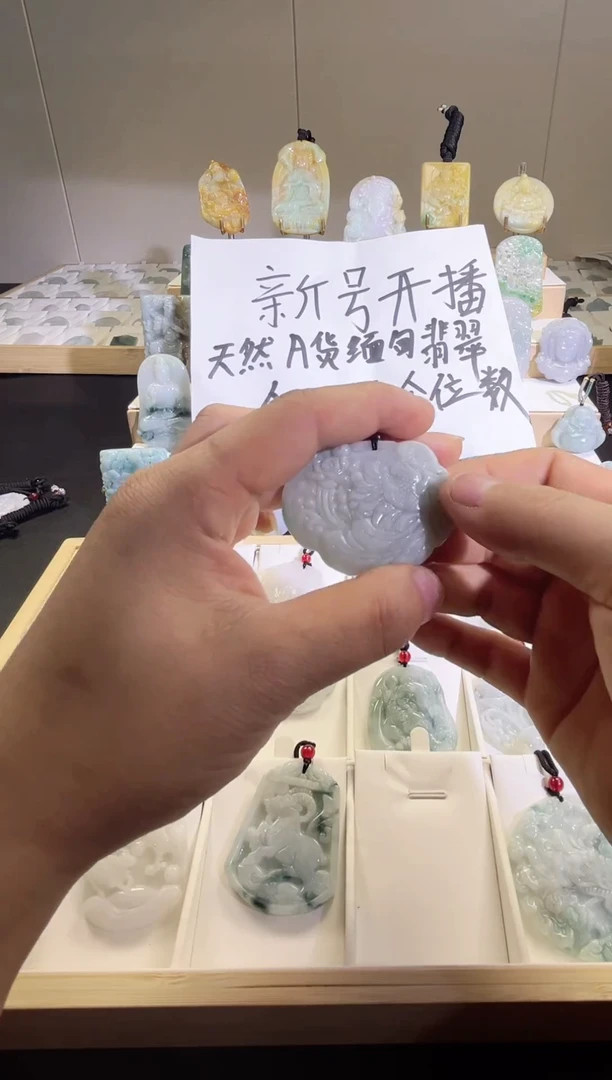 颈饰未镶嵌翡翠041