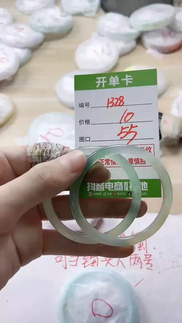 【闪购商品】玛瑙/玉髓手镯未镶嵌1328