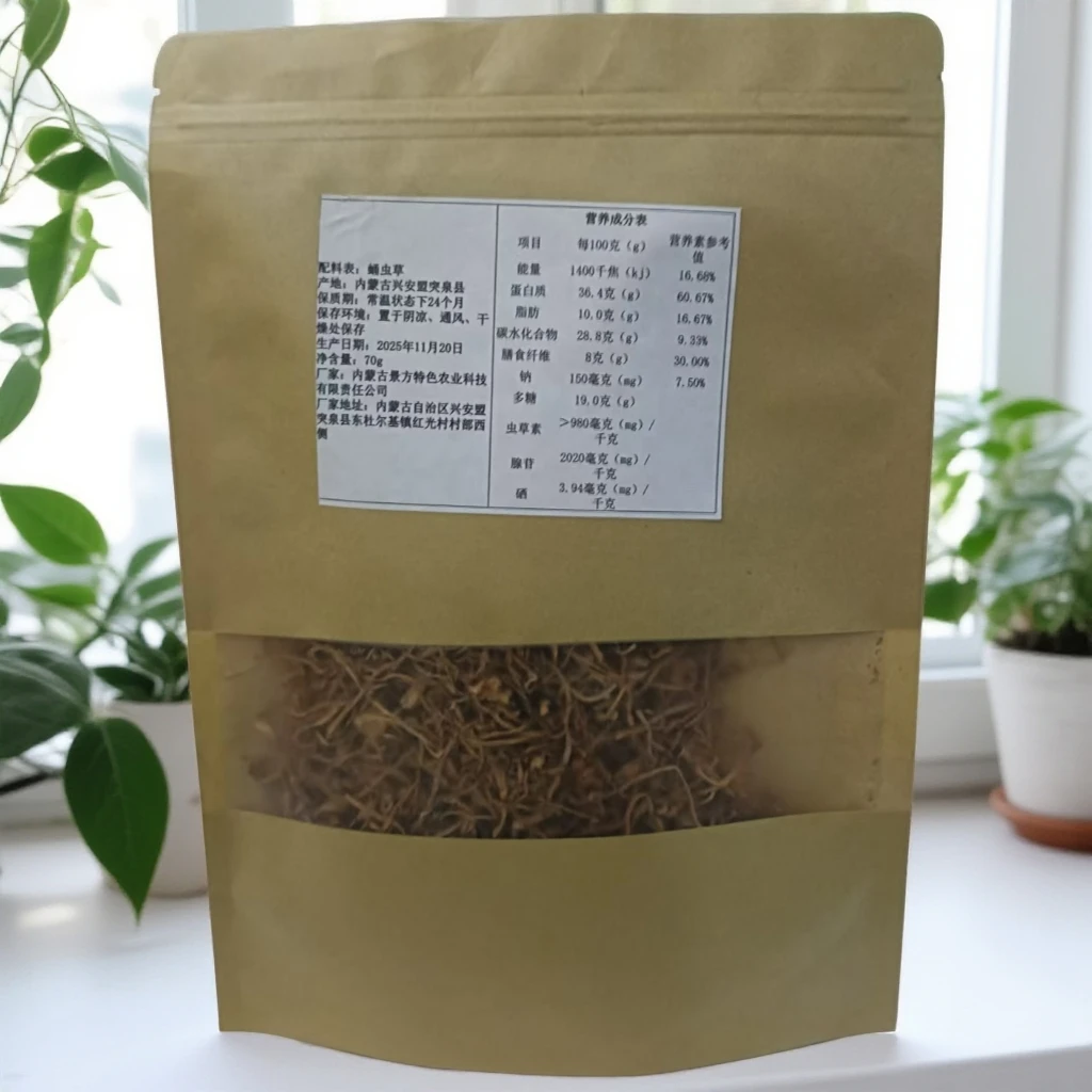 阿尔山特产菌菇组合；【元蘑、姬松茸、鹿茸菇、滑子蘑、猴头菇、蛹虫草】