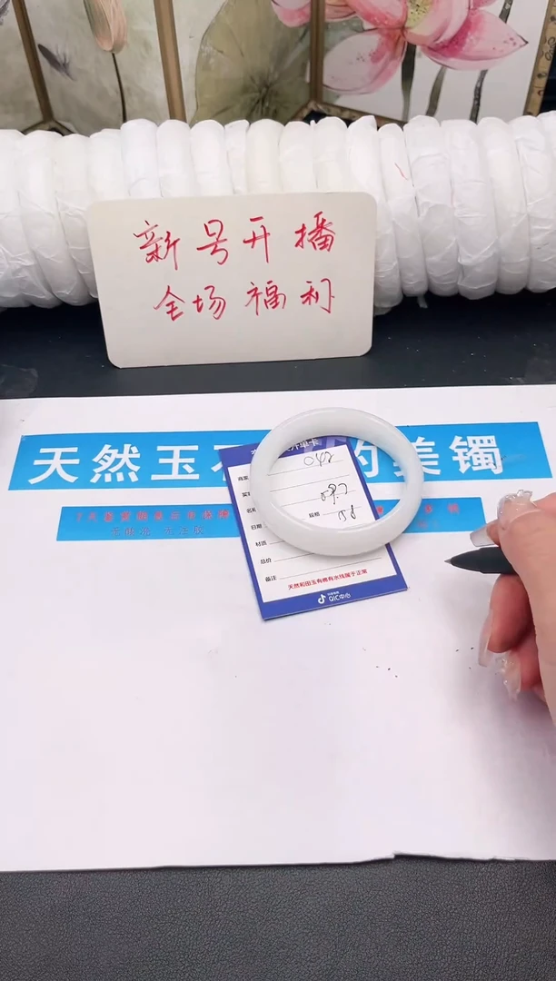 未镶嵌手镯石英质玉C42微色差