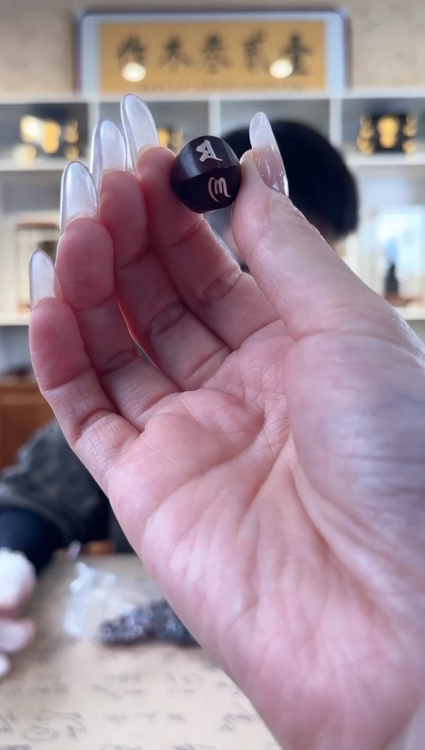 檀香紫檀（小叶紫檀）1.8 六字真言单颗