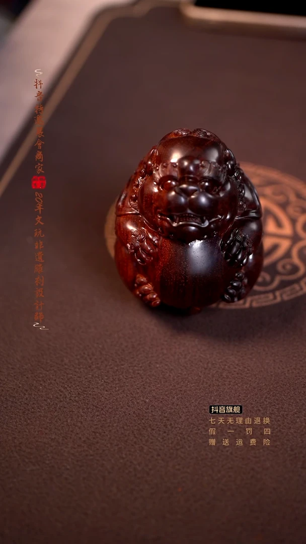 檀香紫檀（小叶紫檀）貔貅手把